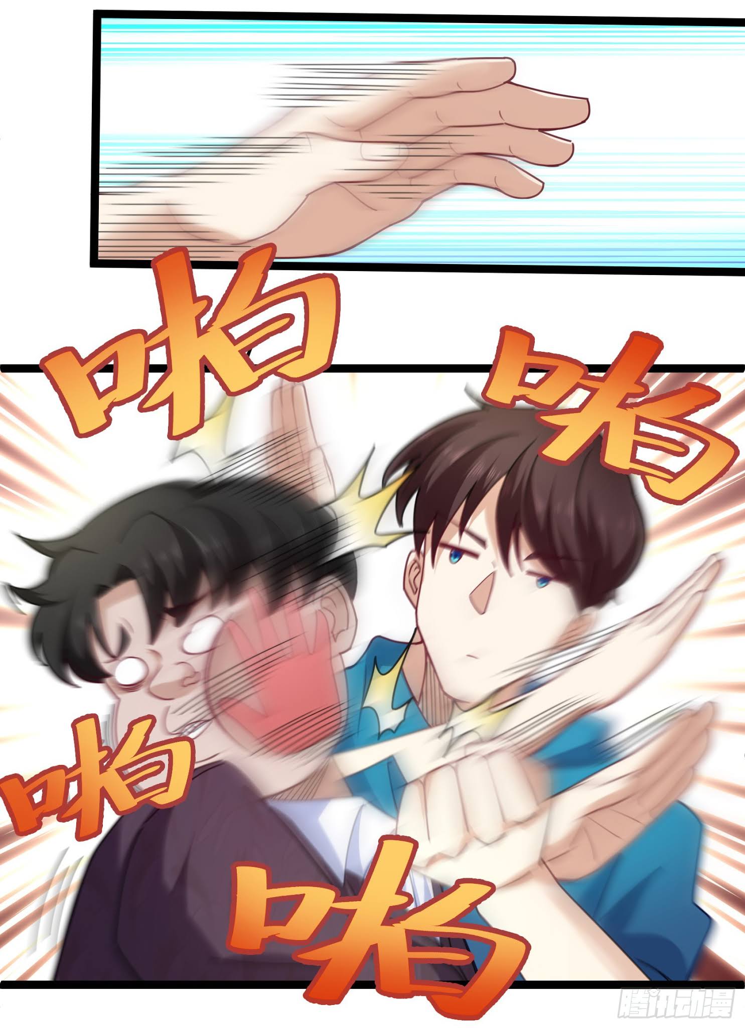 Urban Immortal Emperor Chapter 16 Gambar 13